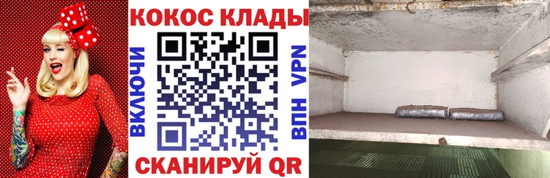 МЕТАМФЕТАМИН Великие Луки