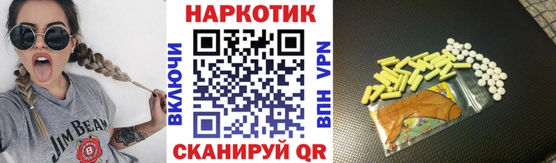 Где найти наркотики Великие Луки СОЛЬ  АМФЕТАМИН  ЭКСТАЗИ  Бошки Шишки  КОКАИН 