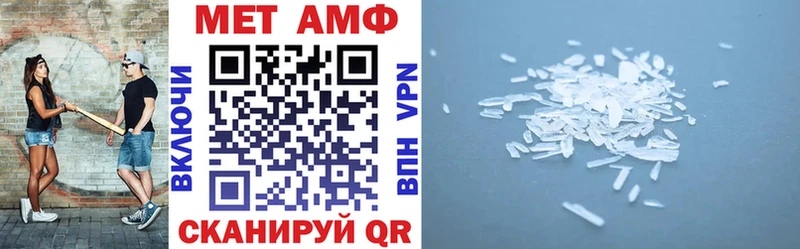 Amphetamine Розовый Великие Луки