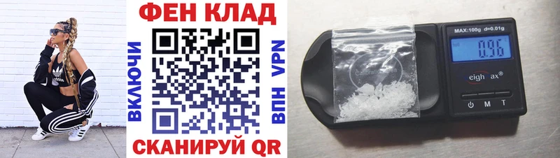АМФЕТАМИН VHQ  Великие Луки 