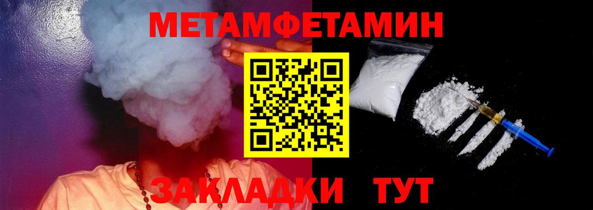 Amphetamine 97% Великие Луки