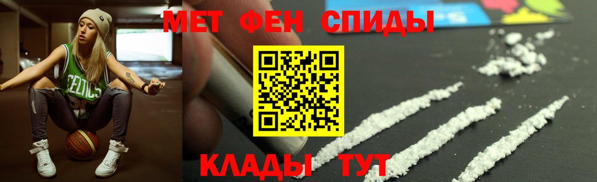 Amphetamine  АМФ Розовый  Вход с VPN  Великие Луки 
