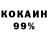 Метадон кристалл Fortune Taker