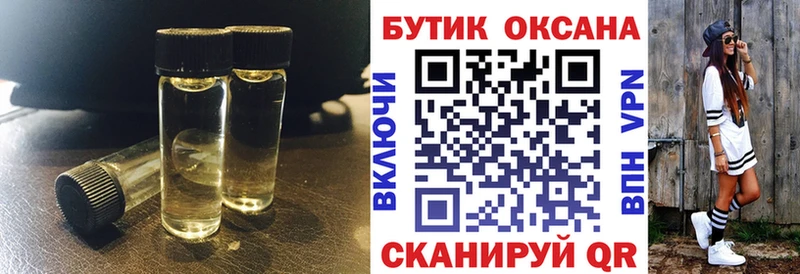 БУТИРАТ GHB  Великие Луки 