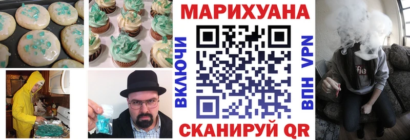 Cannafood конопля  KRAKEN tor  Великие Луки 