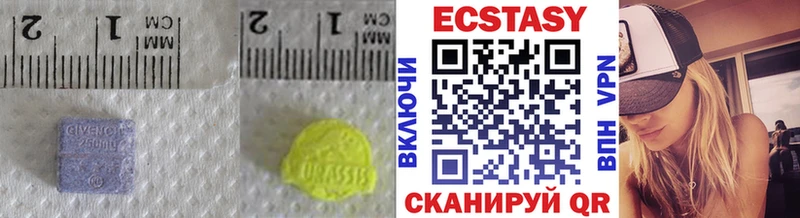 Ecstasy VHQ  где купить наркоту  Великие Луки 