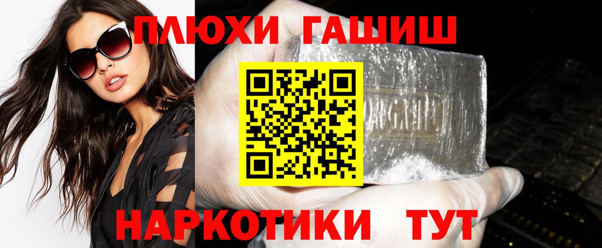 Гашиш AMNESIA HAZE Великие Луки