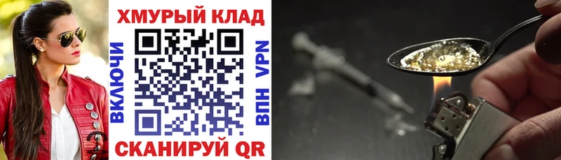 мориарти официальный сайт  Великие Луки  Героин хмурый  хочу наркоту  ссылка на мегу ССЫЛКА 