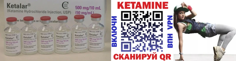 ссылка на мегу ссылка  это клад  Кетамин ketamine  Великие Луки 