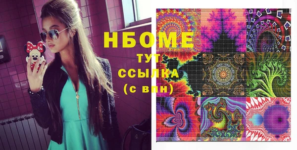 мефедрон VHQ Елизово