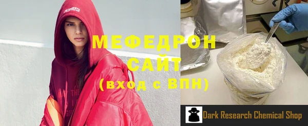 а пвп мука Дмитровск