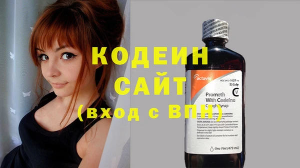 ПСИЛОЦИБИНОВЫЕ ГРИБЫ Усолье-Сибирское