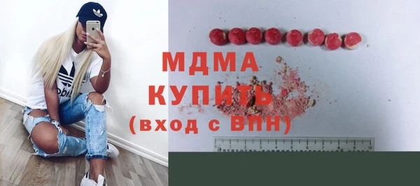 экстази Дмитриев