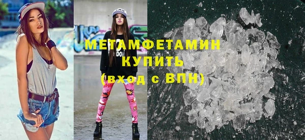 мефедрон VHQ Елизово
