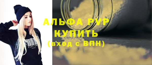 прущая мука Елабуга
