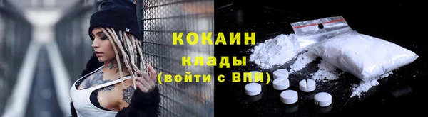 кокаин премиум Дмитров