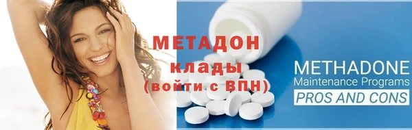 кокаин премиум Дмитров
