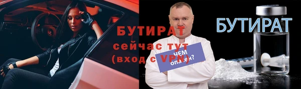 а пвп мука Дмитровск