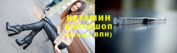 кокаин премиум Дмитров