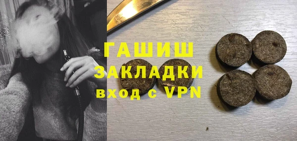 мефедрон VHQ Елизово