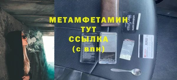 меф Усинск