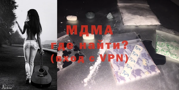 мефедрон VHQ Елизово