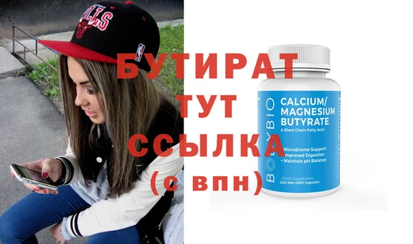 а пвп мука Дмитровск