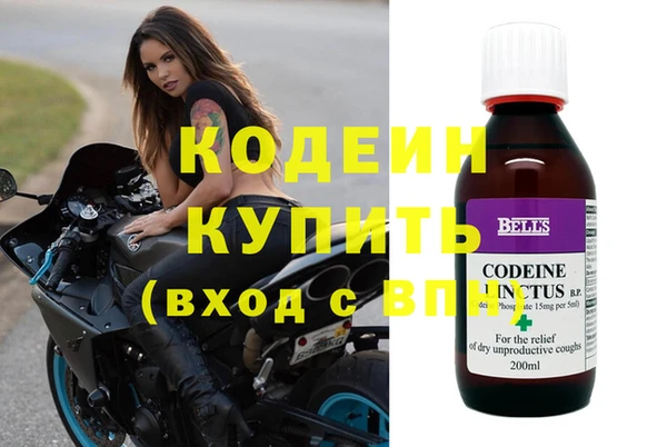мефедрон VHQ Елизово