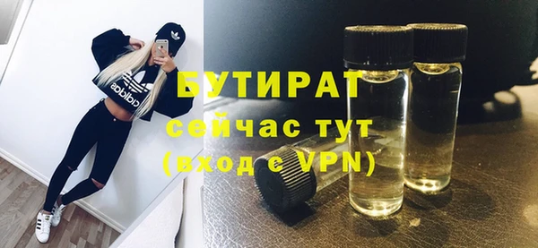 прущая мука Елабуга