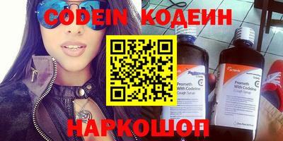 прущие крисы Балашиха