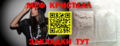 прущие грибы Бийск