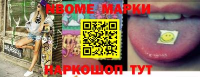 прущие грибы Бийск