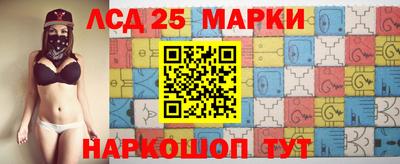 прущие грибы Бийск