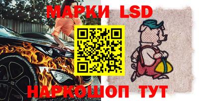прущие грибы Бийск