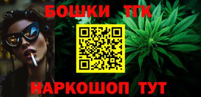 метамфетамин Балахна