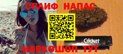 стаф Беслан