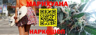 метамфетамин Балахна