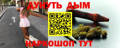 прущие крисы Балашиха