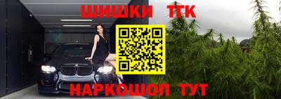 прущие грибы Бийск