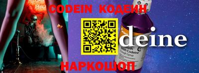 прущие крисы Балашиха