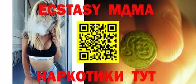 стаф Беслан