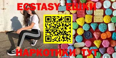 прущие грибы Бийск