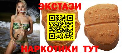 стаф Беслан
