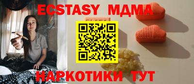 герыч Балаково
