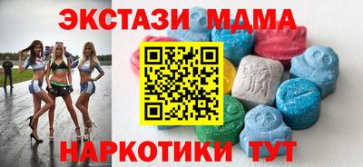 прущие грибы Бийск