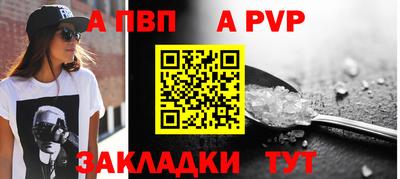 прущие грибы Бийск