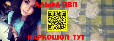 стаф Беслан