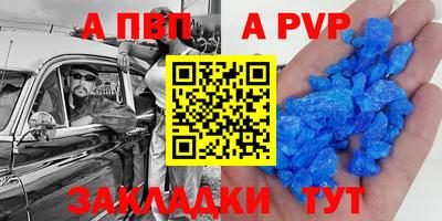 прущие грибы Бийск