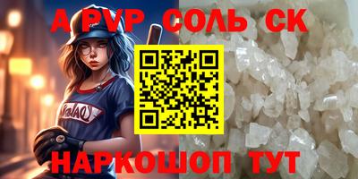 стаф Беслан