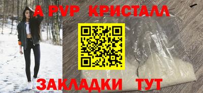 прущие грибы Бийск